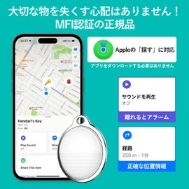DIKESHGU Anti-Lost Tag, 2024 New Model & Super Strong Signal, Smart Tag, Air Tag, Compatible with IOS Devices, Alarm Location Information Tag, MFI Certified, Prevents Lost Items, Smart Tracker,