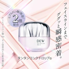 DEW Tantan Conc Drop α – Skincare Serum Capsules for Firm, Hydrated, Radiant Skin