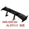 AL Swan Neck Wing Mount A / [Black] (with screw)