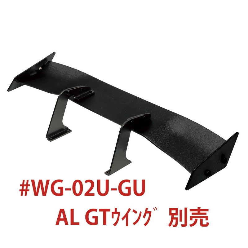 AL Swan Neck Wing Mount A / [Black] (with screw)