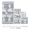 Nishikawa PN4606TW Snoopy Mini Towel, 9.8 x 9.8 inches (25