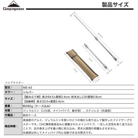 CAMPING MOON (Camping Moon) Solo Blaster, Split Type, Compact Fire Blowpipe, Bellows, Fire Starter, MS-43