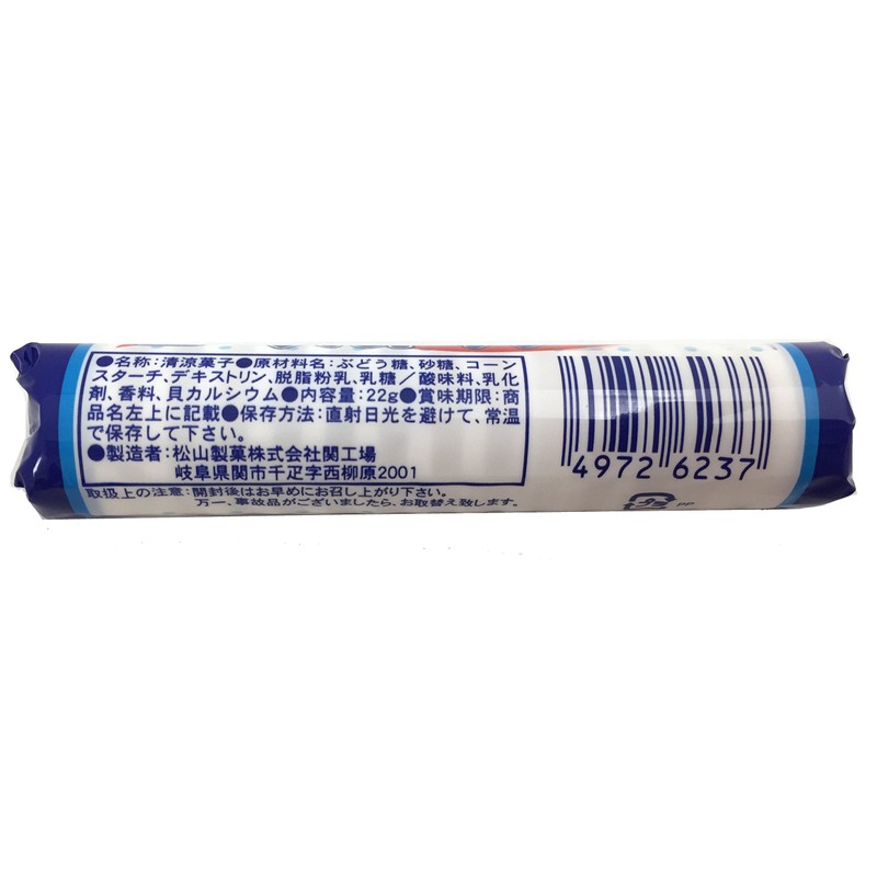 Matsuyama Seika Yogurt Sour 0.7 oz (22 g) x 30