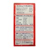 koruma-ta Q10 V [Coenzyme Q10] 60mg and [Fermentation Carrots (Red Assistance)]