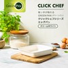 Green Pan Click Chef Egg Pan Cream White