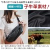 [TIDING] 2-Way Body Bag, Men's, Genuine Leather, Cowhide Leather, One