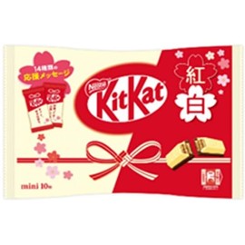 Nestle Kit Kat Red and White 10 Pieces