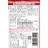 Yuuki Oil Gonochicken Sauce, 6.0 oz (170 g)