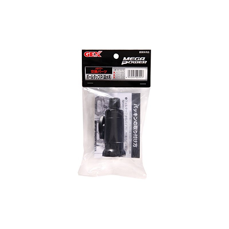 GEX Ball Tap P (for Water Absorption) Mega Power 6090