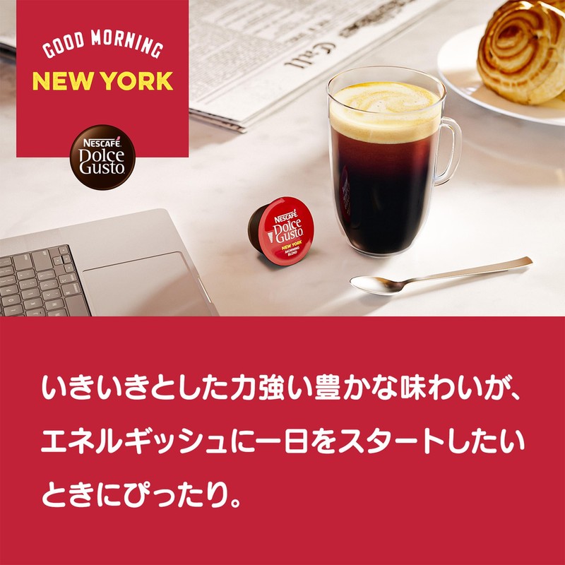 Nescafe Dolce Gusto Special Capsule, New York Morning Blend, 18