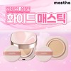(Hyundai Home Shopping) Mastina White Mastic Glow Cushion (1 main product + 1 refill) / (현대홈쇼핑)매스티나 화이트매스틱 광채쿠션 본품 1개 + 리필 1개