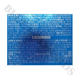 Health Helper Maxcut Burning 400mg x 120 capsules x 5 boxes, 100-day supply / 헬스헬퍼 맥스컷 버닝 400mg x 120캡슐 x 5박스 100일분