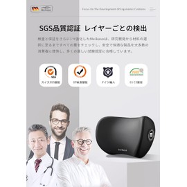 Meikaso Neck Pad, Neck Cushion, Headrest, Cervical Vertebrae Support, Memory Cotton, Breathable Design, SGS Cervical Cervical Support, SGS Cervical Certified, 100D High Density Upgraded, High-end,