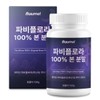 바움엘 파비플로라 100% 흑생강 뿌리 본 분말 100g x 2박스