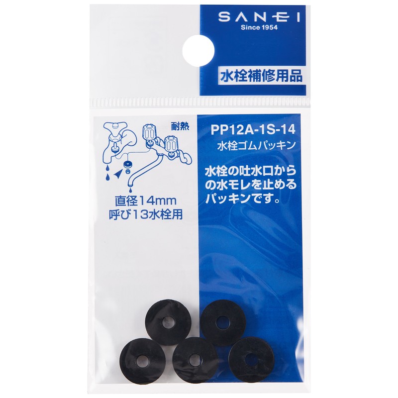 SANEI PP12A-1S-14 Faucet Repair Parts Rubber Seal for Nominal 13