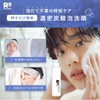 Rodomis Face Wash Sea Mud x Charcoal x Dense Carbonated