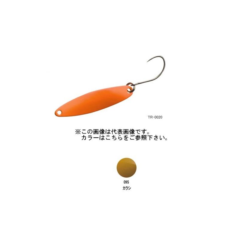 Shimano TR-0020 09S Mustard Fly Cardiff Area Spoon, Slim Swimmer,