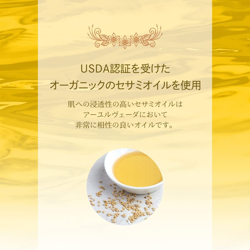 Japanese Organic Sesame Oil Ayurvedic VATA Blend 100ml Vata Ayurvedic