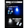 Share Style RAV4 50 Series LED Welcome Lamp 2P T10