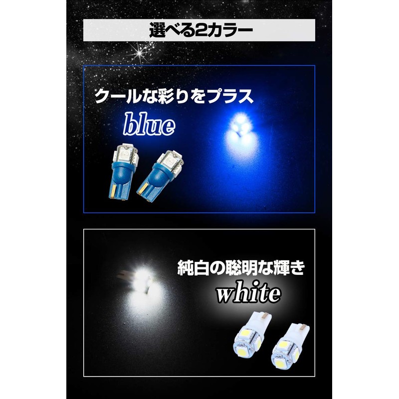Share Style RAV4 50 Series LED Welcome Lamp 2P T10