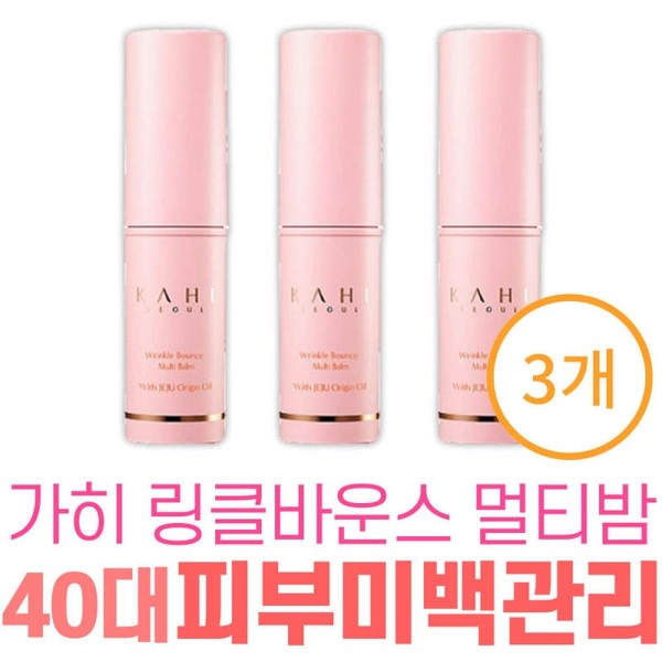 Collagen skin whitening wrinkle improvement Gahi Wrinkle Bounce Multi Balm