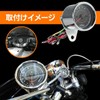 Auto Gauge Odometer Tachometer for Motorcycles 12V Universal Motorcycle Backlight