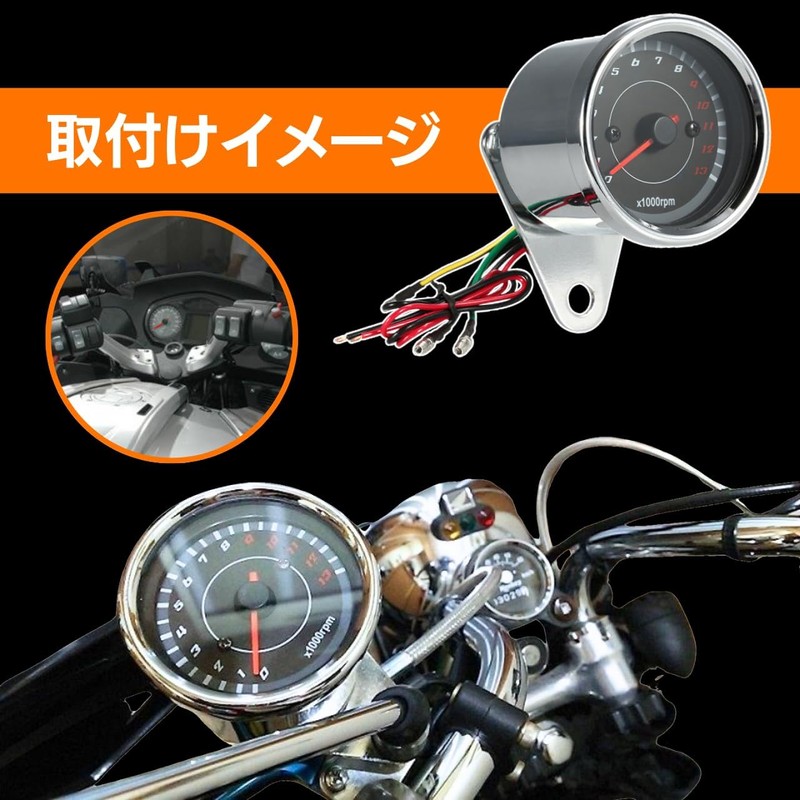 Auto Gauge Odometer Tachometer for Motorcycles 12V Universal Motorcycle Backlight