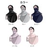 Black BADGER Face Cover, Set of 2, UV Reducing Mask,