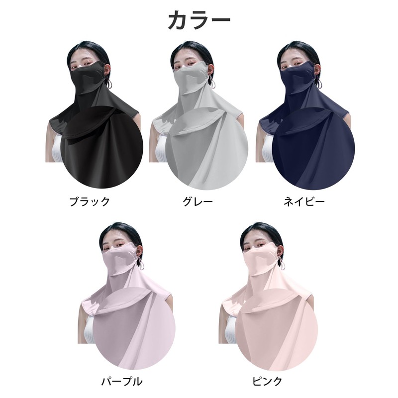 Black BADGER Face Cover, Set of 2, UV Reducing Mask,