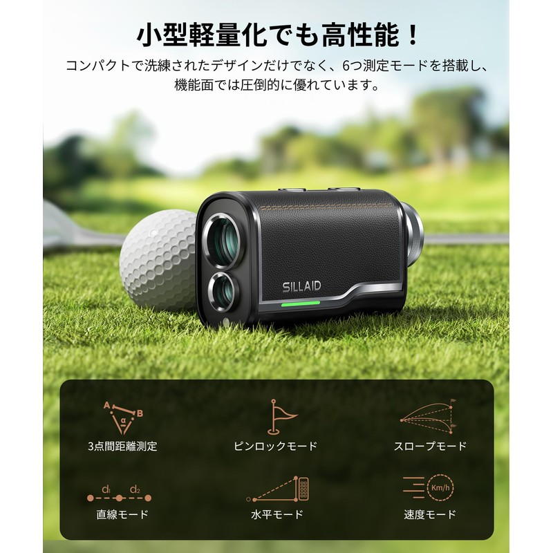 SILLAID Mini VM1 Golf Laser Distance Meter, 3-Point Distance Measure,