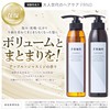 FRNO Treatment, 10.4 oz (295 g), Aging Care, Soft Hair,