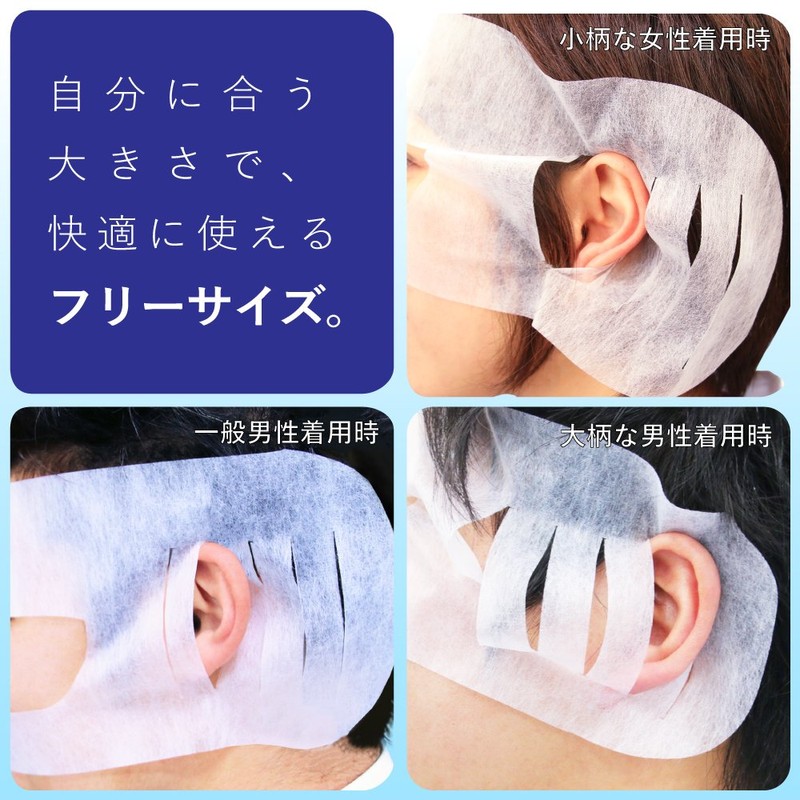 Elecom VR Goggles Protective Mask VR - MS Series ,