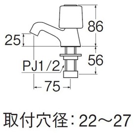SANEI JY50JC-13-R Standing Faucet for Washroom Hot Water Nominal 13
