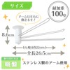 レック 2WAY ふきん掛け 吸盤 ホワイト K-746