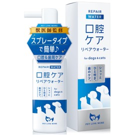 PETLINKMORE [Veterinarian Supervision] Oral Care Repair Water for Dogs and Cats, Tartar Protection, Toothpaste, Bad Breath Care, Dental Care, Made in Japan, 1.7 fl oz (50 ml)