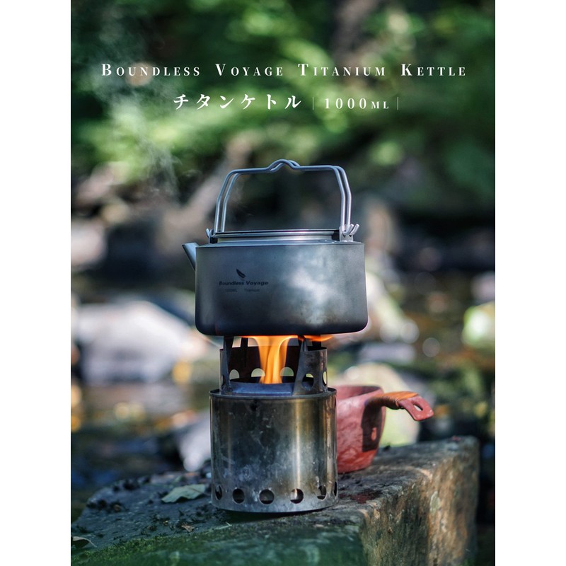 Boundless Voyage Titanium Kettle, 33.8 fl oz (1 L), Full