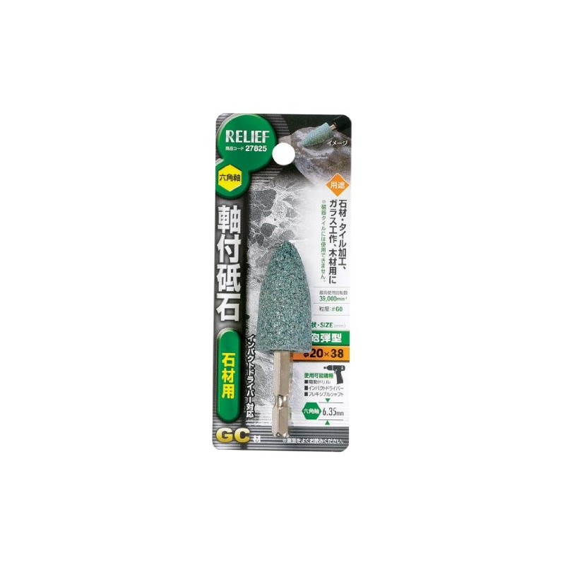 Ichinen Access Tool Division, Ichinen Access RELIEF Tip with Axis,