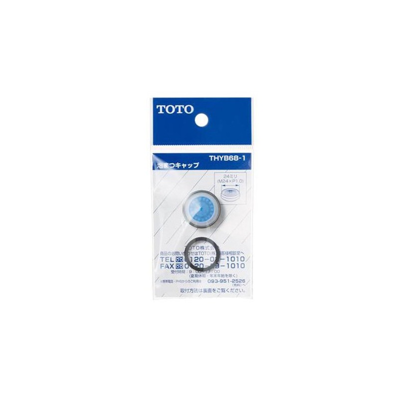 TOTO Foamatsu Cap THYB68-1