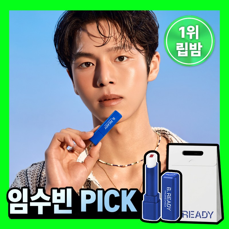 BeReady [Men's No.1 Lip Balm/Im Soo-bin PICK] BeReady Vitality Lip