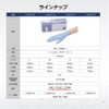 As One Clean Knoll Nitrile Short Powder Free - Blue,