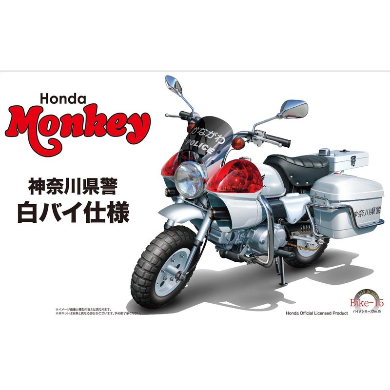 Fujimi Model 1/12 Motorcycle Series No. 15 Honda Monkey White