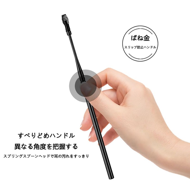 Ear Pick, Stainless Steel, Compact, Storage Case Included, Ear Scraping,