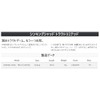 タックルハウス(Tacklehouse) R.D.C SINKING SHAD 70 トラウトLTD #T2 トリプルチャート SD70
