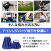 Ice Bag, Icing Bag, Set of 2, Large Diameter, Cold