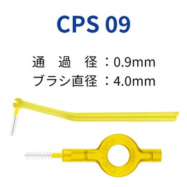 Claprocx Interdental Brush CPS 09 (Yellow) (4 Refills)