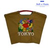 Ball & Chain 318102 KISS TOKYO.2 Large Size BEIGE Beige