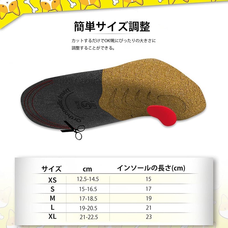 Children's Orthopedic Insoles Flat Feet Insoles Shock Absorbing Standing Work