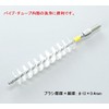 As One Pipe Cleaning Tube Brush PN-012 φ12 /2-9621-03