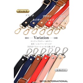 SEIYA INTERNATIONAL Shoulder Strap for Bags, Single Item, PU Leather, brown hardware gold
