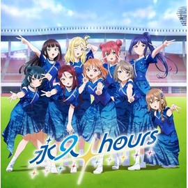 Aqours Finale LIVE テーマソングCD「永久hours」【通常盤】